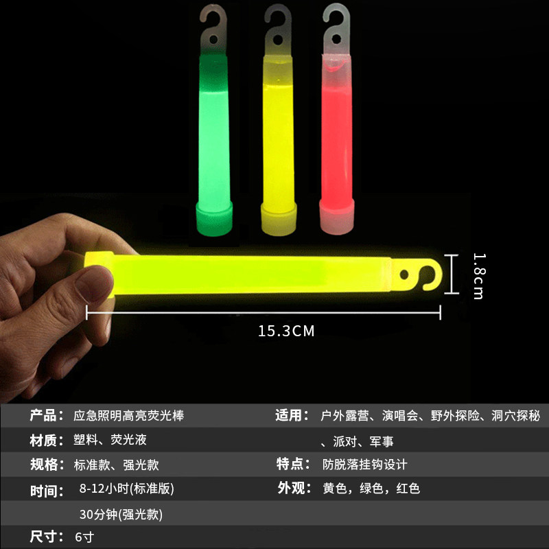 Glow Sticks Survival - 5PCS/10PCS 6 Inch Tactische Fluorescerende Glow