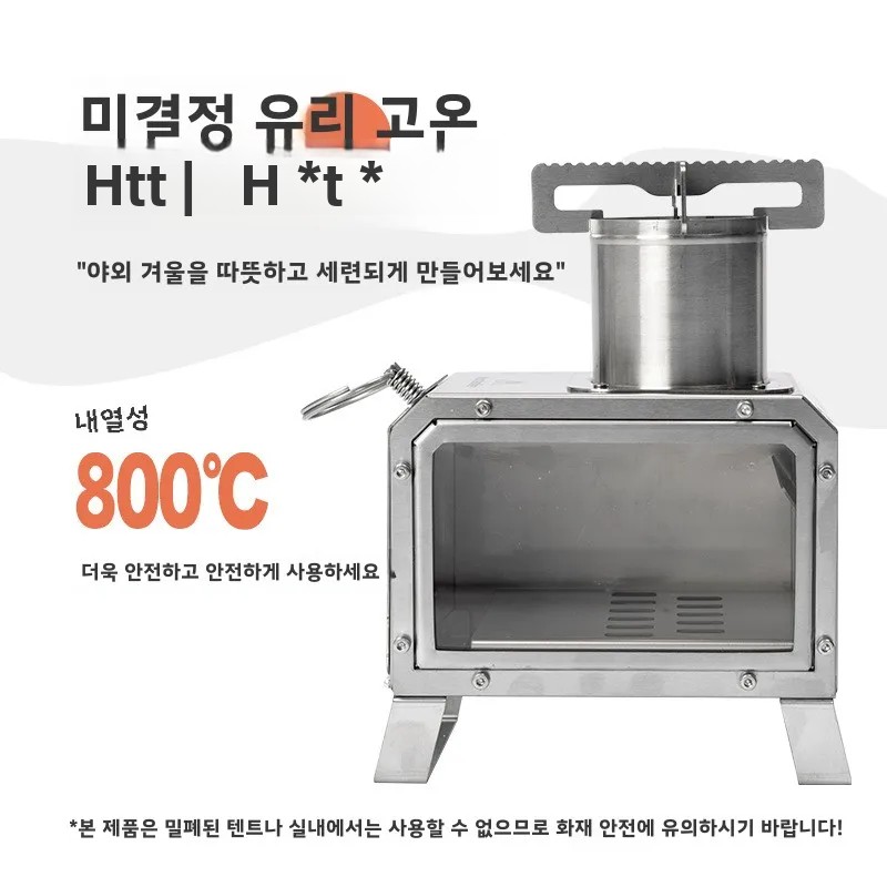 MOUNTAINHIKER Draagbare houten - Outdoor Camping Wood Stove recensie en prijs