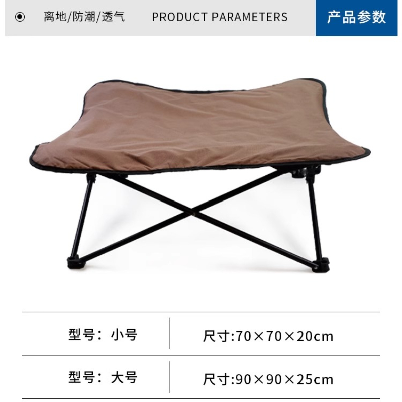 Outdoor huisdier campingbed Op - Outdoor Camping Dog Bed recensie en prijs